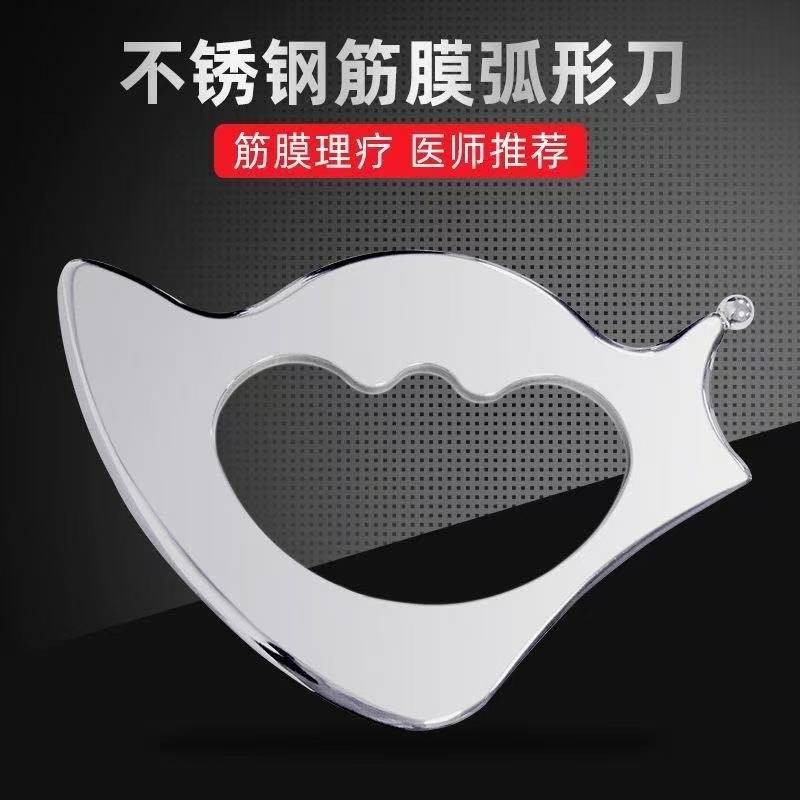 304不鏽鋼物理療法按摩器 肌筋膜鬆懈不鏽鋼筋膜刀 全身家用魚刀 半月手持刮痧板子