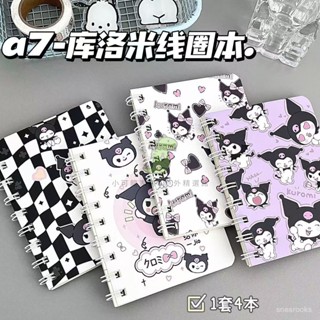 「小可龍精選」三麗鷗筆記本 庫洛米筆記本 卡通A7綫圈本ins高顔值可愛口袋本 學生護眼加厚記事筆記本 錯題本 綫圈本