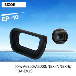 Bizoe EP10 相機眼罩取景器橡膠目鏡適用於索尼 A6300/A6000/鏡面 NEX 6/鏡面 NEX 7/FD