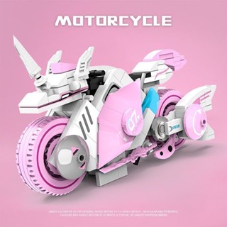 樂高積木 機車系列 賽博朋克獨角獸機車 寶馬CC模型 兒童益智拼裝 男女孩diy玩具禮物