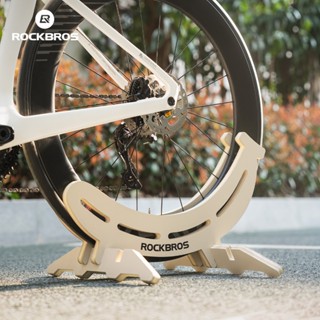Rockbros 木製自行車架通用 15KG 負載能力自行車展示架穩定可調節山地車可折疊自行車公路自行車架自行車配件