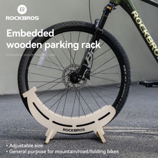 Rockbros 自行車架自行車架穩定可調節山地車可折疊自行車公路自行車架通用 15KG 負載能力