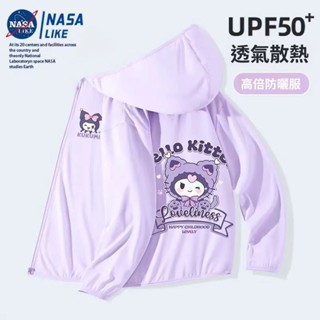 【現貨免運】虧本沖量🔥兒童薄外套涼感冰絲透氣防曬外套女童薄外套防曬衣冷氣房外套休閒連帽薄外套女童裝兒童外套庫洛米衣服童裝