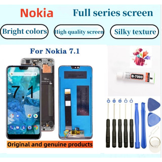 適用 諾基亞 Nokia 7.1 螢幕總成原裝液晶顯示內外一件式屏