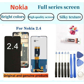 適用 諾基亞 Nokia 2.4 螢幕總成原裝液晶顯示內外一件式屏
