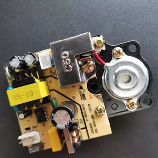 Aux WKP-015B015D加濕器霧化板電路板加濕器主機板控制電源板配件