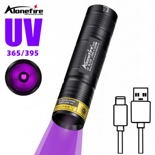 Alonefire SV110 365nm UV LED 迷你手電筒 USB 可充電黑光隱形墨水標記指甲油固化貓狗寵物汙