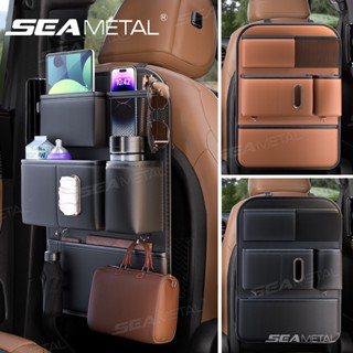 SEAMETAL 椅背收納袋 車用飲料架 車用收納袋 車用置物袋 椅背防踢墊 車用收納 車內用品