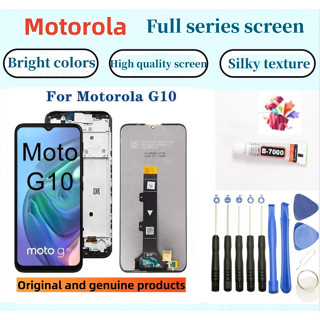 適用 摩托羅拉 Moto G10 螢幕總成液晶顯示內外一件式屏LCD
