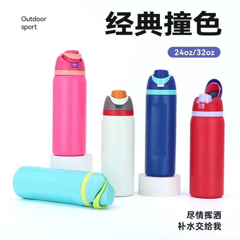 OWALA衕款保溫杯｜304不鏽鋼雙層真空｜19oz/24oz/32oz大容量｜彈跳鎖扣吸管杯｜8色潮流可選