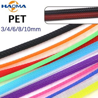 可擴充套件編織電纜套管 3 4 6 8 10 毫米單 PET 尼龍網 DIY USB 鍵盤電纜套管護套保護器繞線