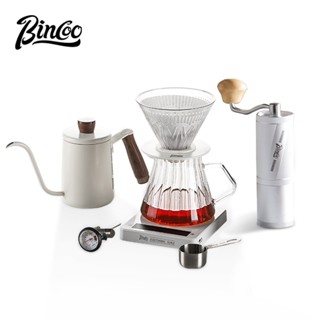 BINCOO 手沖咖啡壺套裝 手磨咖啡機 手搖研磨器具 入門便攜組合全套裝 600ML