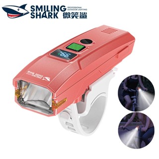 微笑鯊正品 QXD435 LED腳踏車燈 高亮時尚自行車燈 帶智慧光控+喇叭 4檔 Type-C充電 防水戶外夜騎車燈
