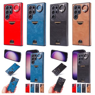 小牛紋單卡卡包手機殼適用於三星S24ULTRA指環S23ULTRA支架A54