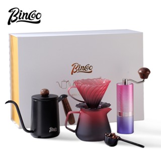 BINCOO 手沖咖啡壺禮盒套裝 手磨咖啡機 分享壺 玻璃濾杯 咖啡伴手禮 生日節日送禮最佳