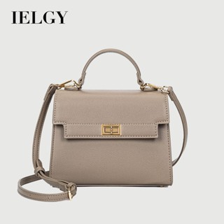 IELGY 時尚手提包 高階質感迷你 手掌紋鏈條休閒百搭斜揹包
