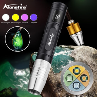 Alonefire SV124 4 合 1 翡翠檢測燈 UV 365nm 可充電祖母綠珠寶寶石琥珀識別手電筒紫外線 LE