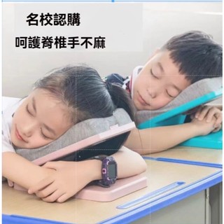 【5209人收藏】學校午睡枕 辦公室午休枕 兒童午睡神器桌上學生多功能趴著睡 教室課桌午睡趴睡枕