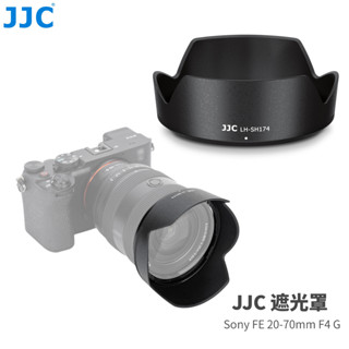 JJC 相機遮光罩 索尼 Sony FE 20-70mm F4 G SEL2070G 鏡頭 替代ALC-SH174遮陽罩
