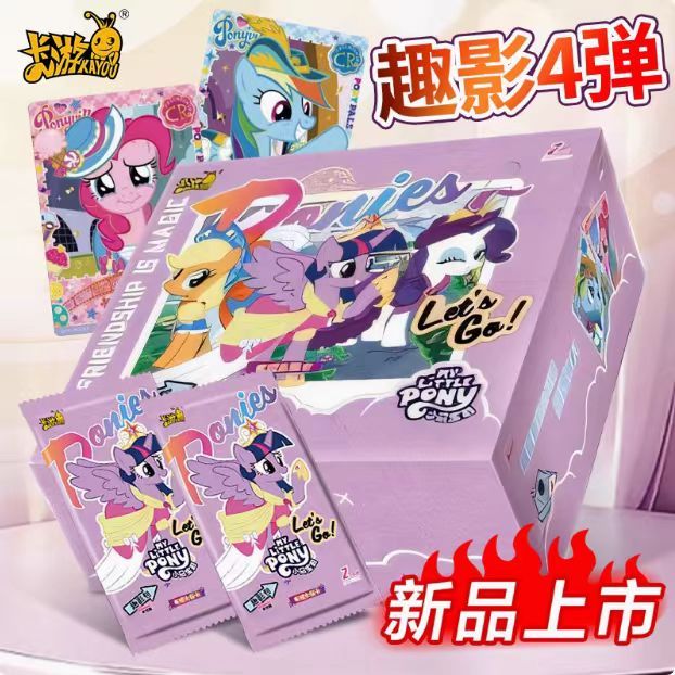 小馬寶莉卡 趣影包 第2彈 正版 卡片 閃卡 小卡 小馬寶莉 卡牌 Card CR/UR/SR/SRR 黑背卡 趣影4