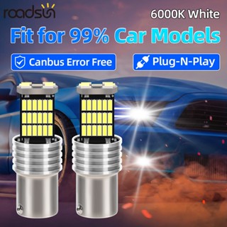 Roadsun 2pcs 45SMD 1156 LED 超亮倒車燈 BA15S P21W 6000K LED 倒車燈燈泡
