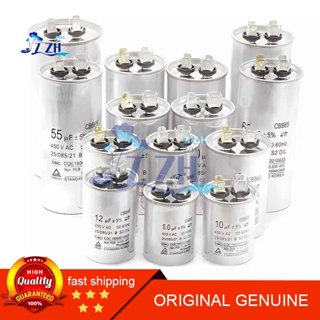 CBB65空調壓縮機啟動電容器20 25 30UF 35UF 40 45 50 60 70 450V