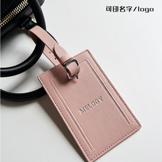 客製化 行李吊牌 高階可定製 行李箱吊牌 包包掛牌 可印名字 logo 皮質防丟行李牌 高品質