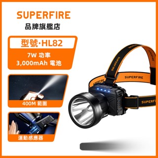 Superfire HL82 7W 超亮 USB-C 可充電大功率頭燈頭燈內建 18650 電池野營燈