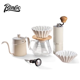 BINCOO 手沖咖啡壺套裝 馬卡龍家用手磨咖啡機全套 戶外分享壺手沖壺