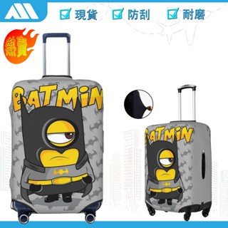 現貨行李箱套漫威行李套彈性旅行胖胖箱保護套水洗手提箱防塵防刮耐磨配件適用18-32英寸 ARV225