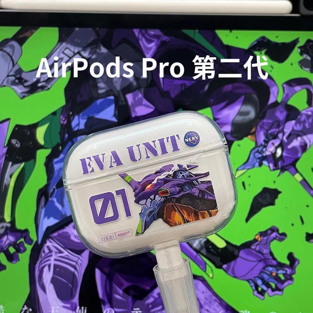 EVA一號機Airpods Pro2代耳機殼Airpods 4代保護殼Airpods 3代耳機套AirpodsPro藍牙