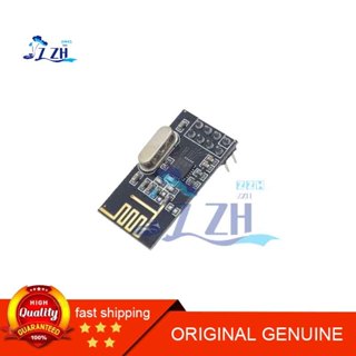 NRF24L01無線模組 24L01+功率加強版 2.4G無線收發通訊模組