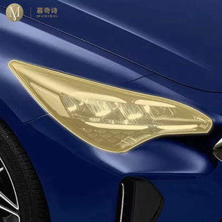 適用於起亞 Stinger 2021-2024 汽車外飾大燈防刮 TPU PPF 保護膜防刮修復膜配件