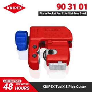 Knipex 90 31 01 迷你不銹鋼切管器 TubiX S QuickLock 單手操作切管器切管工具