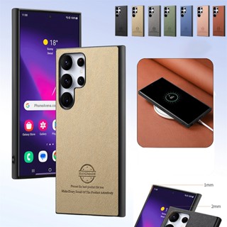 適用於三星 Galaxy S25 Ultra 手機殼 S24Ultra 素皮殼 S25PlusS25+ 保護殼 超薄 軟