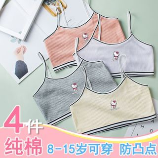 【4件入】女童發育期內衣 兒童7-14歲卡通雙層純棉防凸點美樂蒂吊帶背心 國小學生女孩吊帶內衣