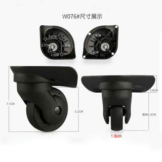 Hongsheng A70旅行箱萬向輪滾輪W076拉桿箱旅行箱旅行箱行李箱萬向腳輪滑輪行李靜音更換配件