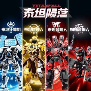 500+PCS 樂高積木 馬桶人機甲系列 泰坦音響人時鐘人監控人玩具模型 兒童組裝禮物