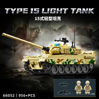2025新款二戰坦克拼裝積木15式輕型裝甲車軍事黑豹式男孩子玩具履帶式卡車66052兒童益智拼圖相容樂高模型