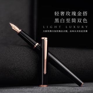 弘典鋼筆星雲系列鋼筆情侶鋼筆 玫瑰金鋼筆 白金禮盒 支援刻字 商務/情書兩用套裝弘典920情侶鋼筆
