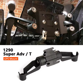 適用於KTM 1290 Super Adventure T 2017 2016 2015 機車配件手機支架 GPS導航支