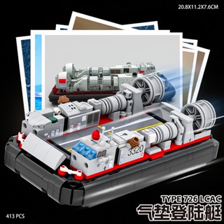 2025新款野牛氣墊登陸艦驅逐艦航空母艦軍事拼裝積木男孩子禮物玩具3525兒童益智拼圖相容樂高模型