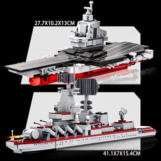 2025新款航母模型積木拼裝玩具航空母艦男孩子遊艇巡洋艦軍事船3520兒童益智拼圖相容樂高模型
