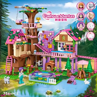 2025新款女孩子系列城堡夏日樹屋野營拼裝積木女生拼圖生日禮物玩具兒童益智拼圖相容樂高模型冒險營地樹屋7681