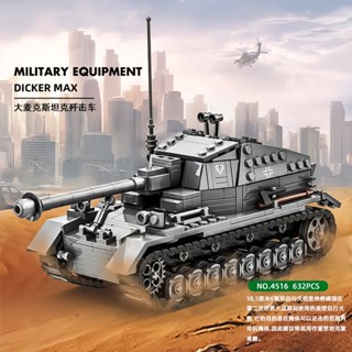 2025新款德軍大麥克斯坦克殲擊車二戰模型拼裝積木反坦克炮玩具男孩子4516兒童益智拼圖禮物相容樂高模型