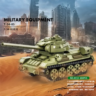 2025新款T-34-85二戰坦克模型拼裝積木謝爾曼履帶裝甲車moc玩具男孩4514兒童益智拼圖禮物相容樂高模型