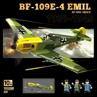 2025新款BF-109E-4 EMIL埃米爾戰鬥機軍事拼裝飛機航母積木20殲15戰鬥機男孩玩具兒童益智拼圖相容樂高模型