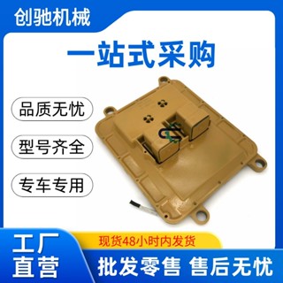 挖掘機卡特CAT120H 140H D10R D11R裝載機控制器H972G 938G 980H發動機電腦板172-93