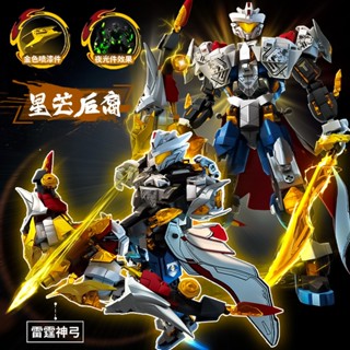 2025新款山海經后羿機甲弓箭手拼裝積木機器人裝甲射手座玩具62060兒童益智拼圖禮物相容樂高模型