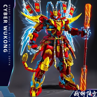 2025新款黑悟空西遊記孫悟空牛魔王神話山海經拼裝積木烈火機甲玩具男孩子62061兒童益智拼圖禮物相容樂高模型